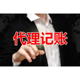 联润财务(图),南京注册公司,注册公司